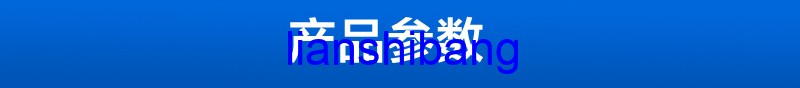 湖南機(jī)械泵制造公司網(wǎng)站模板