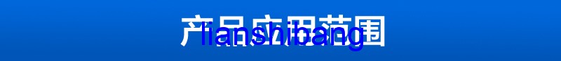 湖南機(jī)械泵制造公司網(wǎng)站模板